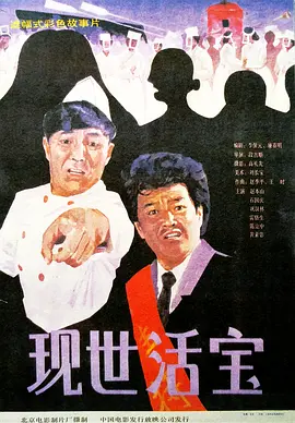 女友的孤寒